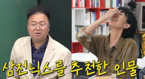 "결혼해야지" 홍진경 재혼 권유 반응: 주가 폭락 언급과 공부왕찐천재 일상 image